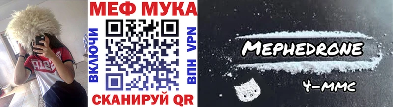 Магазин наркотиков Кировск Alpha-PVP КОКАИН МЕФ ГАШ
