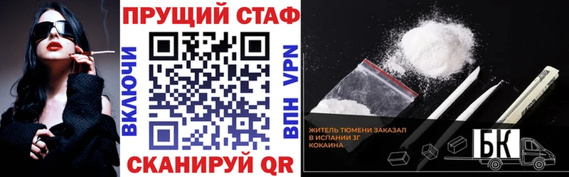 Бошки Шишки Кировск