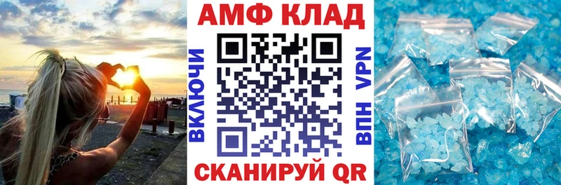 АМФ 97%  Кировск 