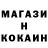 Canna-Cookies конопля Krakh