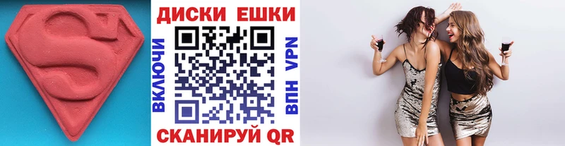 Экстази DUBAI закладка Кировск