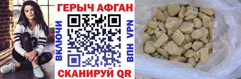 где купить   Кировск  ГЕРОИН герыч 