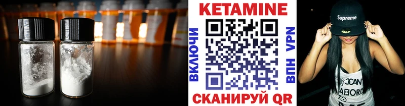 КЕТАМИН ketamine  купить   Кировск 