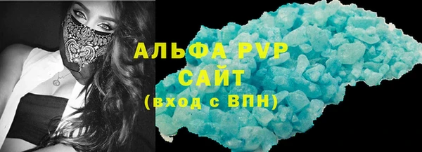 винт Армянск