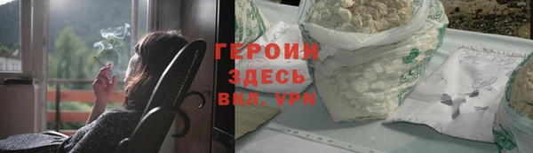 винт Армянск