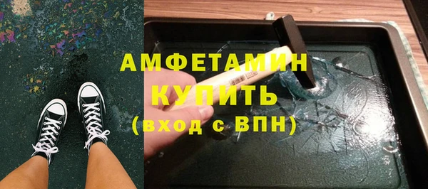 винт Армянск