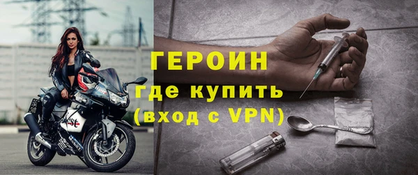 винт Армянск