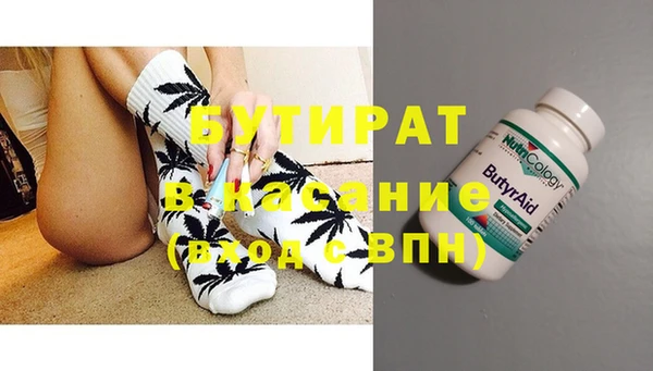 гашик Аркадак
