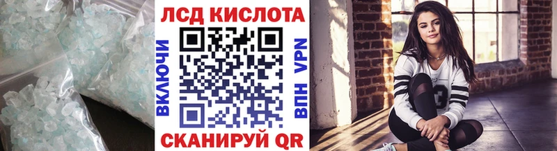 LSD-25 экстази ecstasy  Кировск 