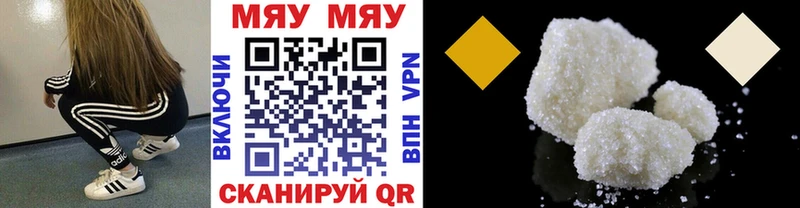 ОМГ ОМГ вход  Кировск  МЯУ-МЯУ мука  цена наркотик 