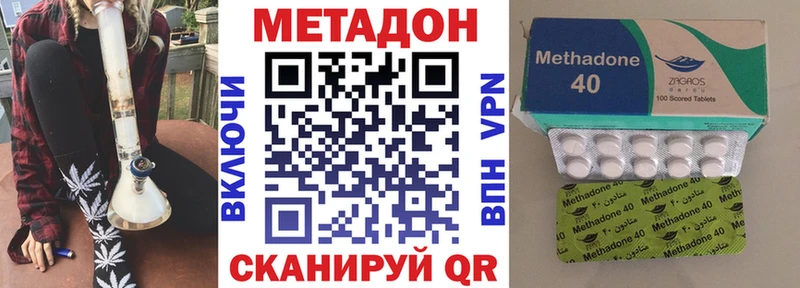 МЕТАДОН мёд  где купить   darknet наркотические препараты  Кировск 