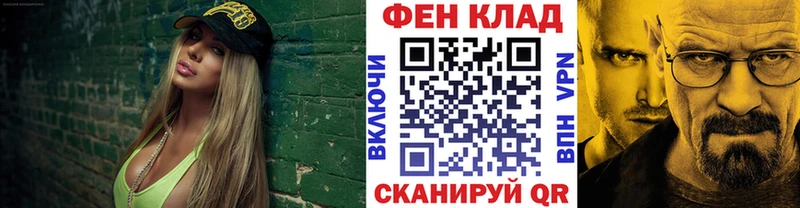 МЕТАМФЕТАМИН винт  как найти наркотики  Кировск 