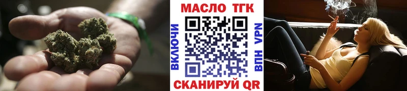 ТГК жижа Кировск
